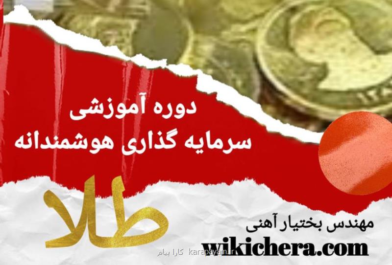 بهترین روش بیمه عمر چیست