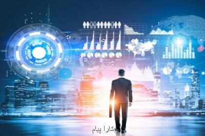رویداد هفته ایران دیجیتال